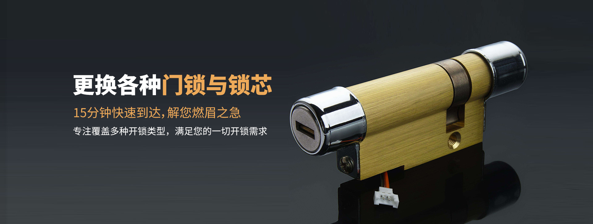 郴州北湖区banner03