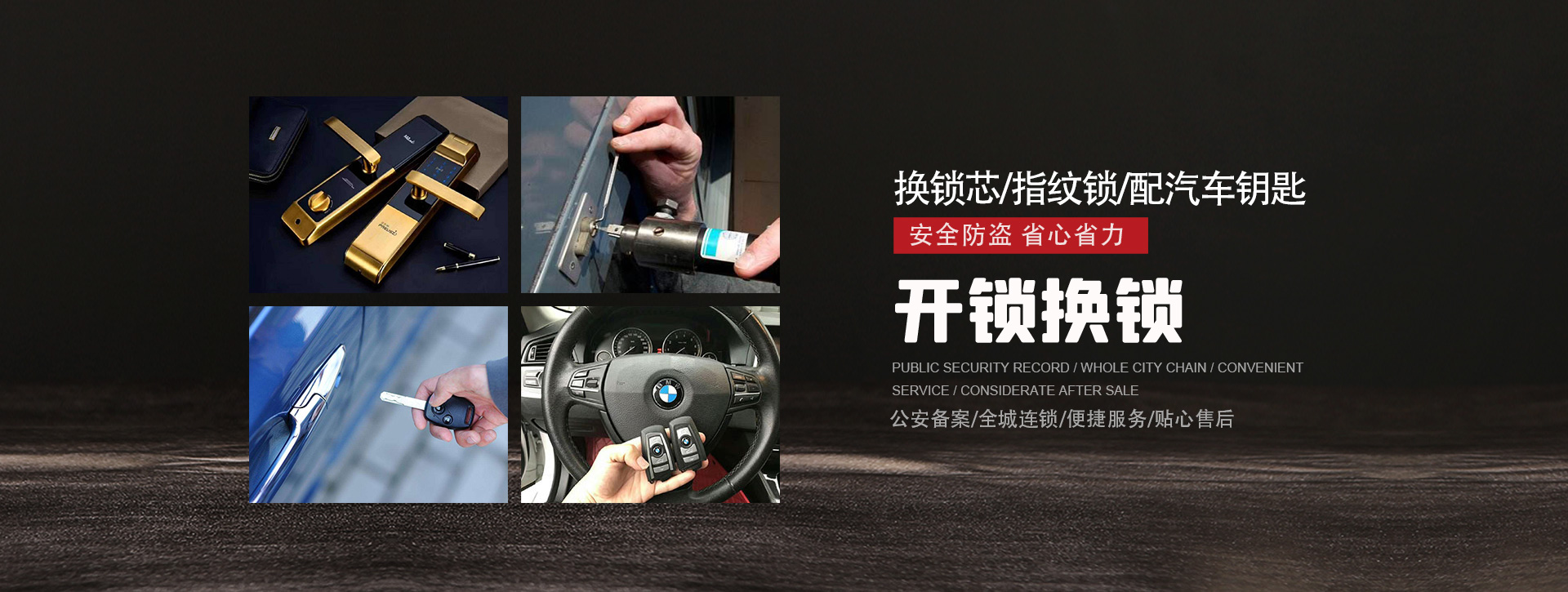 郴州北湖区banner01